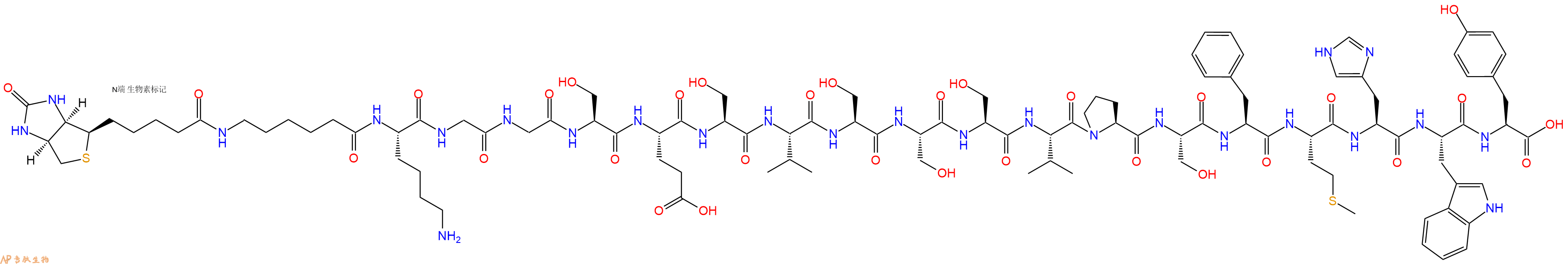 专肽生物产品Biotinyl-Ahx-Lys-Gly-Gly-Ser-Glu-Ser-Val-Ser-Ser-Ser-Val-Pro-Ser-Phe-Met-His-Trp-Tyr-OH