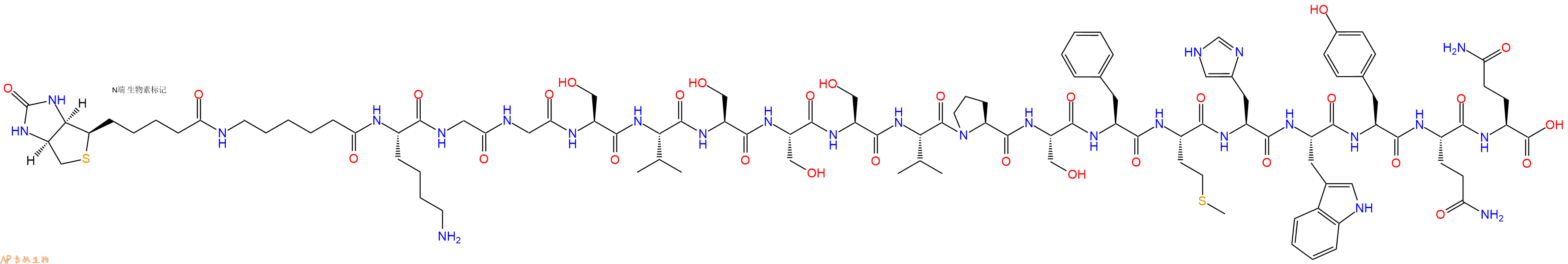 专肽生物产品Biotinyl-Ahx-Lys-Gly-Gly-Ser-Val-Ser-Ser-Ser-Val-Pro-Ser-Phe-Met-His-Trp-Tyr-Gln-Gln-OH
