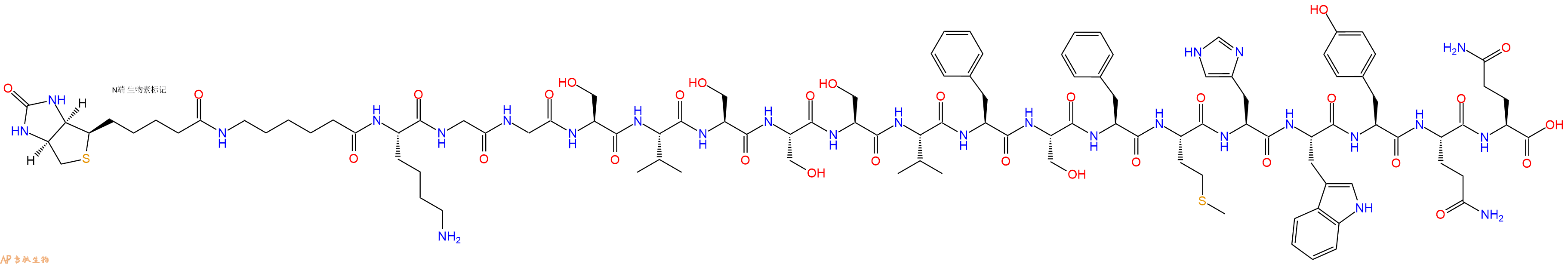 专肽生物产品Biotinyl-Ahx-Lys-Gly-Gly-Ser-Val-Ser-Ser-Ser-Val-Phe-Ser-Phe-Met-His-Trp-Tyr-Gln-Gln-OH