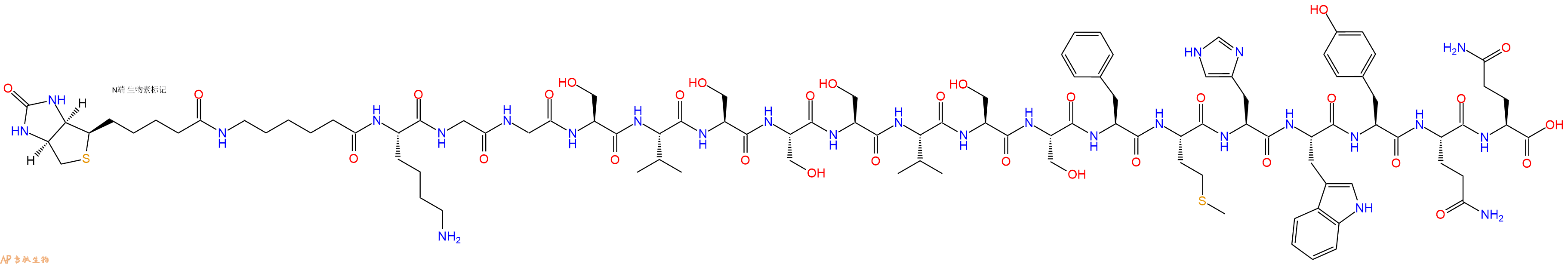 专肽生物产品Biotinyl-Ahx-Lys-Gly-Gly-Ser-Val-Ser-Ser-Ser-Val-Ser-Ser-Phe-Met-His-Trp-Tyr-Gln-Gln-OH