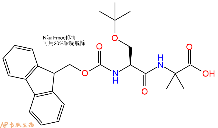专肽生物产品Fmoc-Ser(tBu)-Aib-OH135875-33-1