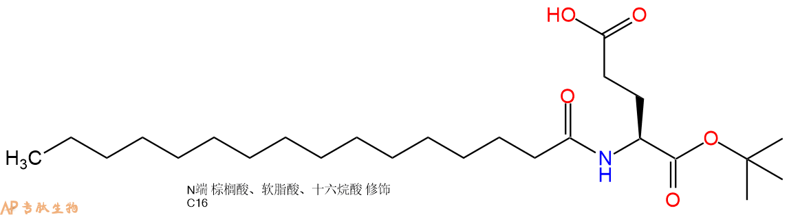 专肽生物产品Pal-Glu(OH)-OtBu536721-25-2
