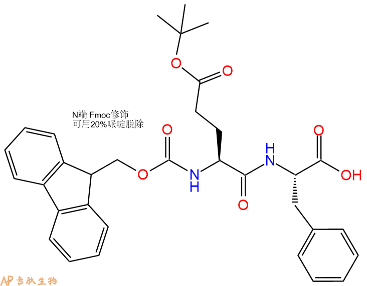 专肽生物产品Fmoc-Glu(OtBu)-Phe-OH1122076-55-4