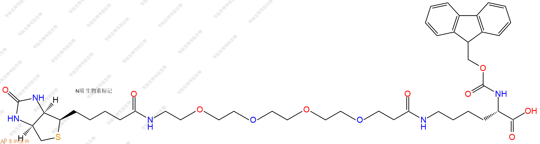 专肽生物产品Fmoc-Lys (biotin-PEG4)-OH1334172-64-3