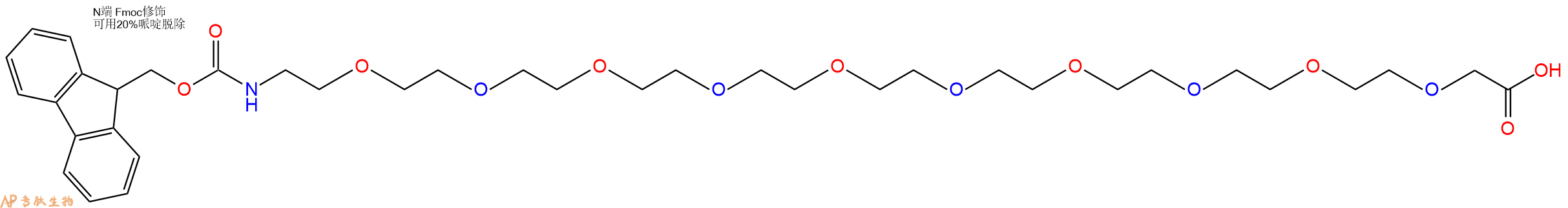 专肽生物产品Fmoc-NH-PEG10-CH2COOH 2375105-88-5