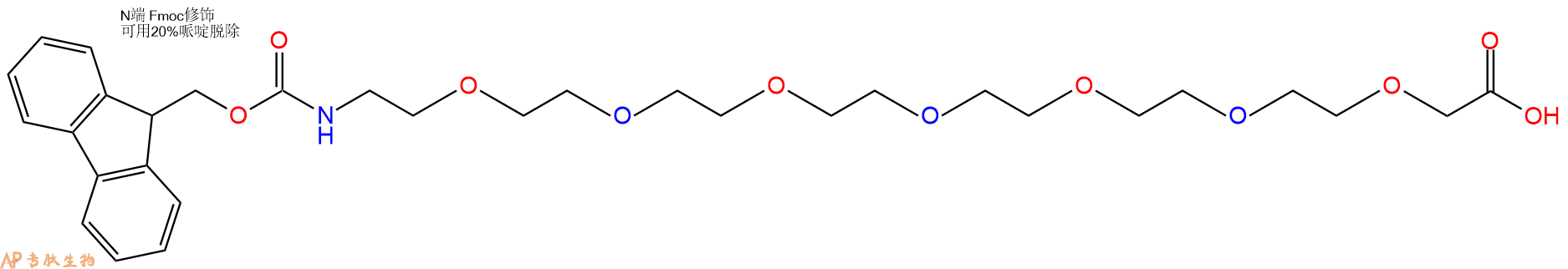 专肽生物产品Fmoc-NH-PEG7-CH2COOH152074-20-9