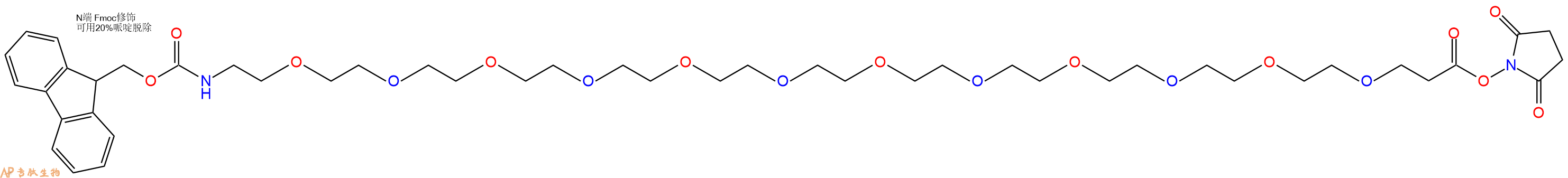 专肽生物产品Fmoc-NH-PEG12-NHS ester2227246-92-4