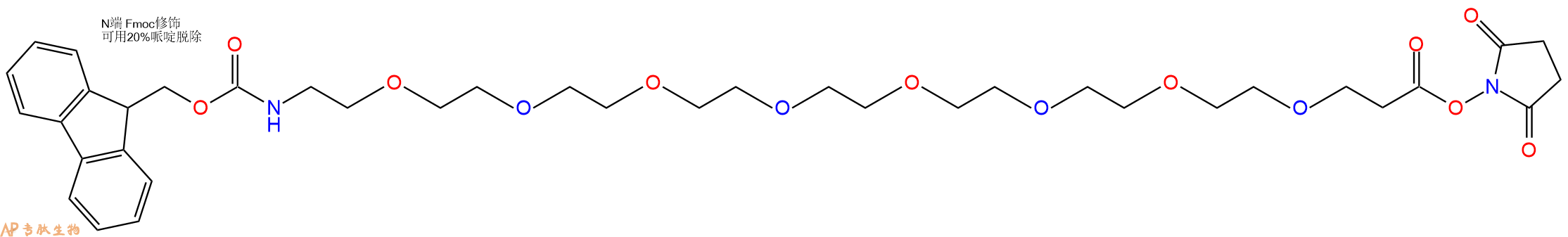 专肽生物产品Fmoc-NH-PEG8-NHS ester1334170-03-4
