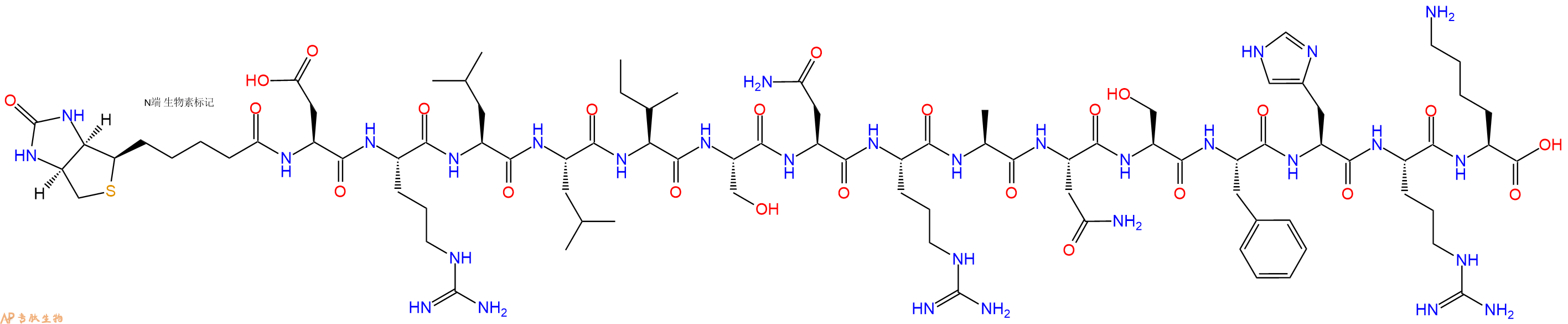 专肽生物产品Biotinyl-Asp-Arg-Leu-Leu-Ile-Ser-Asn-Arg-Ala-Asn-Ser-Phe-His-Arg-Lys-OH