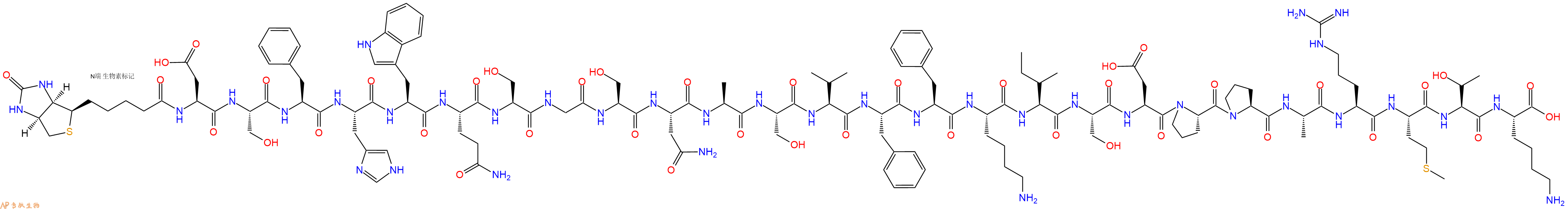 专肽生物产品Biotinyl-Asp-Ser-Phe-His-Trp-Gln-Ser-Gly-Ser-Asn-Ala-Ser-Val-Phe-Phe-Lys-Ile-Ser-Asp-Pro-Pro-Ala-Arg-Met-Thr-Lys-OH