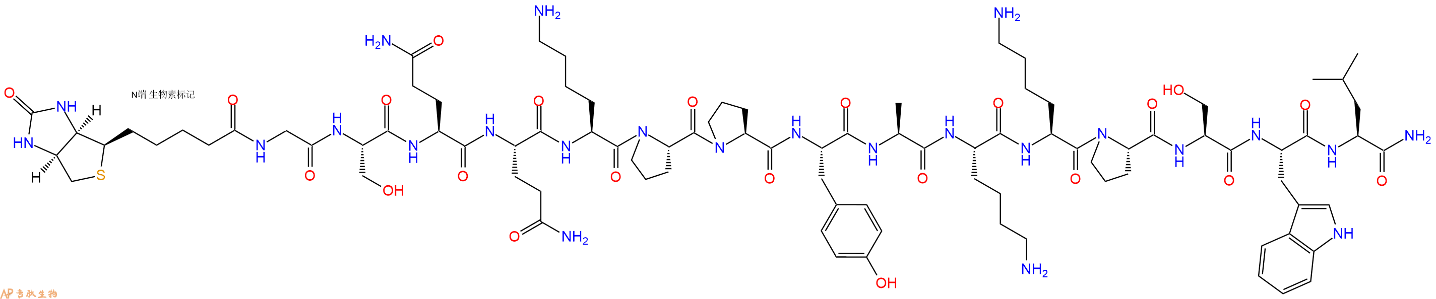 专肽生物产品Biotinyl-Gly-Ser-Gln-Gln-Lys-Pro-Pro-Tyr-Ala-Lys-Lys-Pro-Ser-Trp-Leu-CONH2