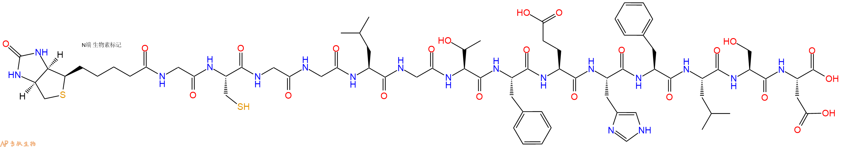 专肽生物产品Biotinyl-Gly-Cys-Gly-Gly-Leu-Gly-Thr-Phe-Glu-His-Phe-Leu-Ser-Asp-OH