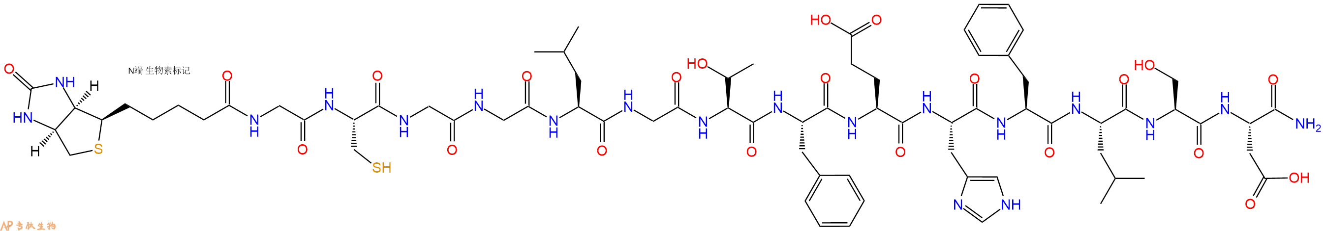专肽生物产品Biotinyl-Gly-Cys-Gly-Gly-Leu-Gly-Thr-Phe-Glu-His-Phe-Leu-Ser-Asp-CONH2