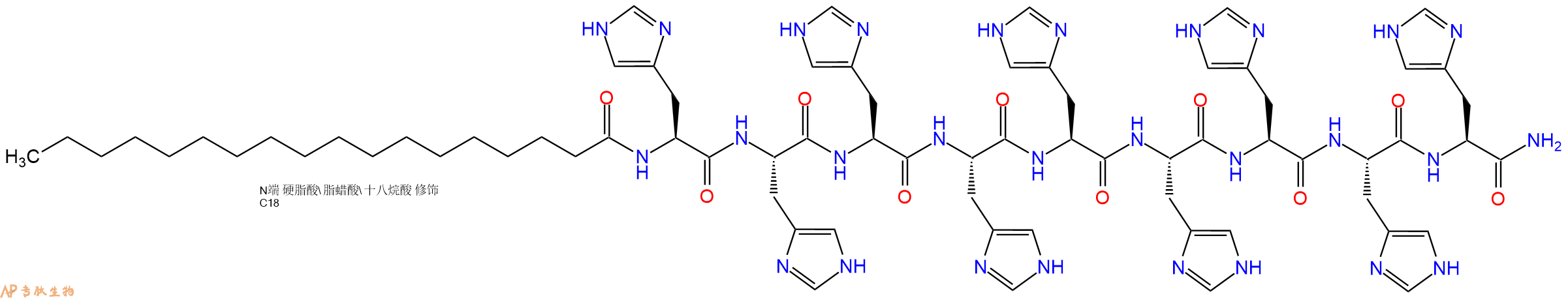 专肽生物产品Stearoyl-His-His-His-His-His-His-His-His-His-CONH2