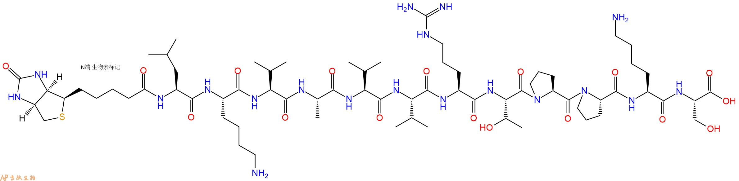 专肽生物产品Biotinyl-Leu-Lys-Val-Ala-Val-Val-Arg-Thr-Pro-Pro-Lys-Ser-OH