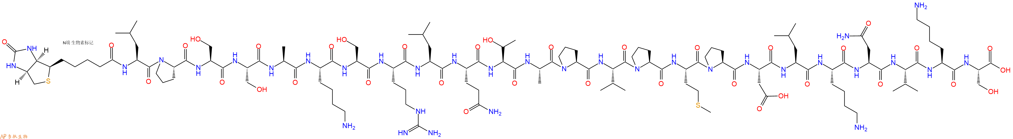 专肽生物产品Biotinyl-Leu-Pro-Ser-Ser-Ala-Lys-Ser-Arg-Leu-Gln-Thr-Ala-Pro-Val-Pro-Met-Pro-Asp-Leu-Lys-Asn-Val-Lys-Ser-OH