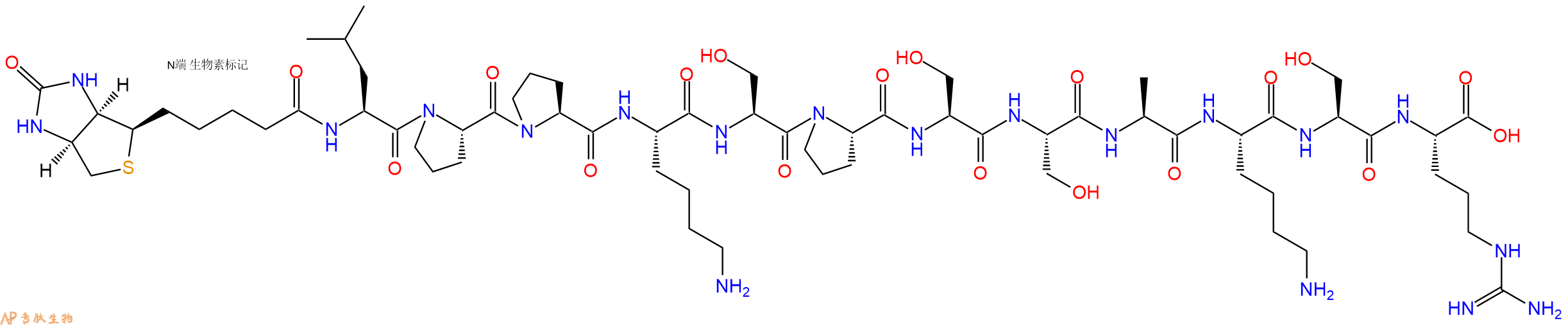 专肽生物产品Biotinyl-Leu-Pro-Pro-Lys-Ser-Pro-Ser-Ser-Ala-Lys-Ser-Arg-OH