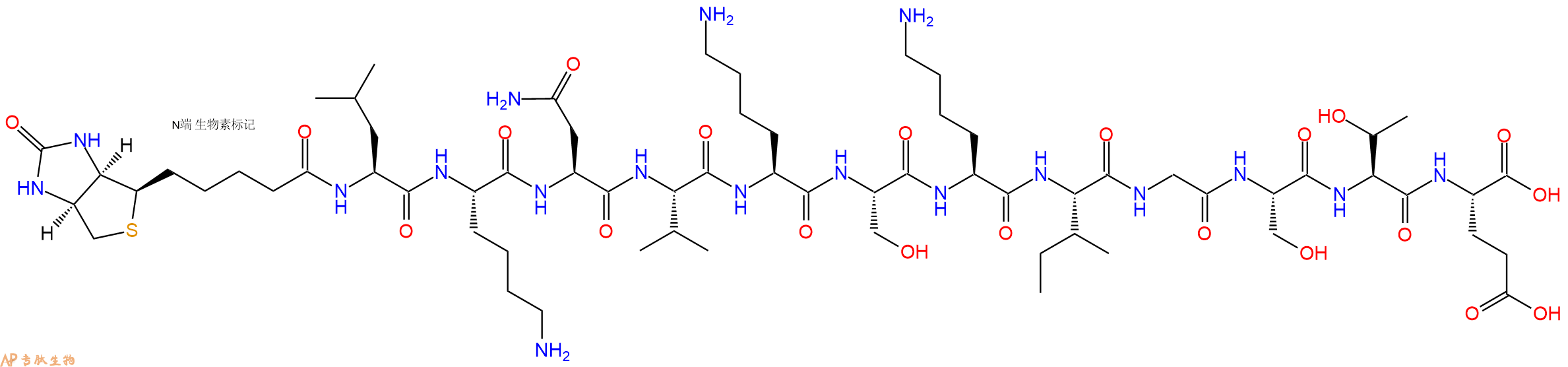 专肽生物产品Biotinyl-Leu-Lys-Asn-Val-Lys-Ser-Lys-Ile-Gly-Ser-Thr-Glu-OH