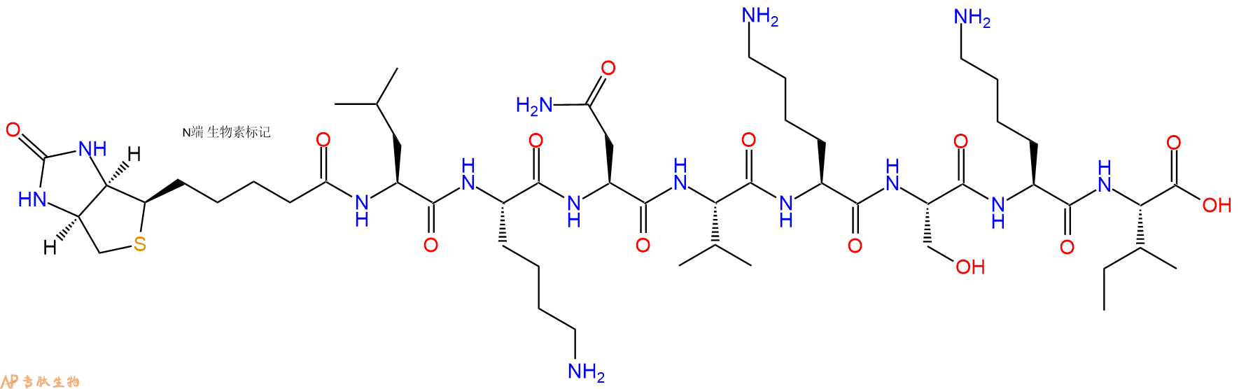 专肽生物产品Biotinyl-Leu-Lys-Asn-Val-Lys-Ser-Lys-Ile-OH