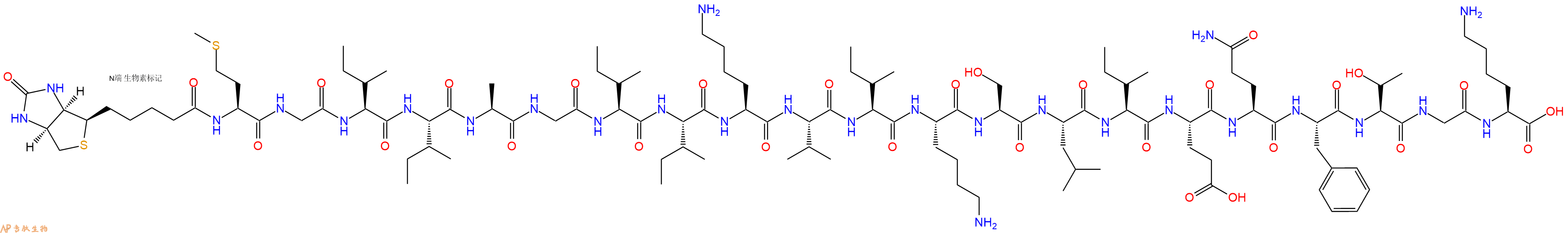 专肽生物产品Biotinyl-Met-Gly-Ile-Ile-Ala-Gly-Ile-Ile-Lys-Val-Ile-Lys-Ser-Leu-Ile-Glu-Gln-Phe-Thr-Gly-Lys-OH
