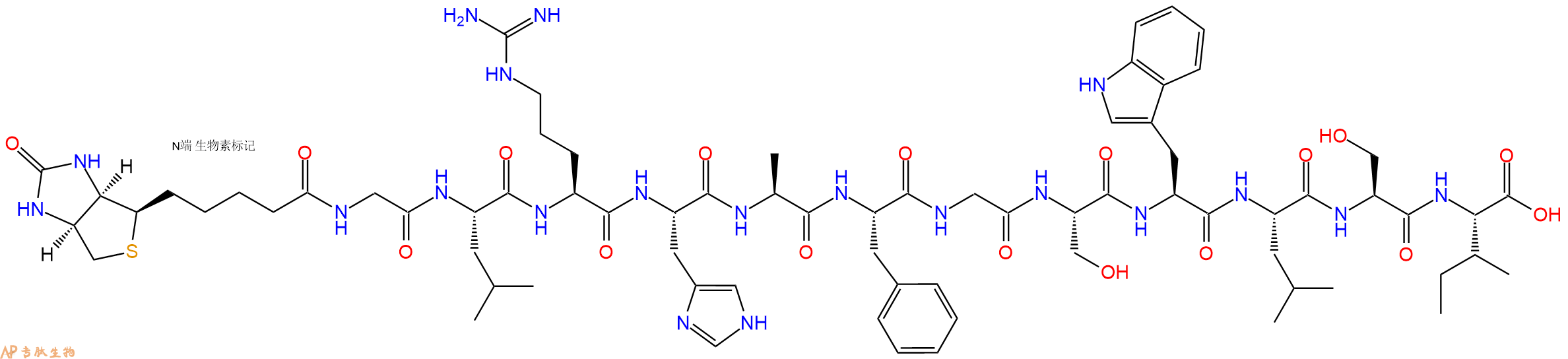 专肽生物产品Biotinyl-Gly-Leu-Arg-His-Ala-Phe-Gly-Ser-Trp-Leu-Ser-Ile-OH