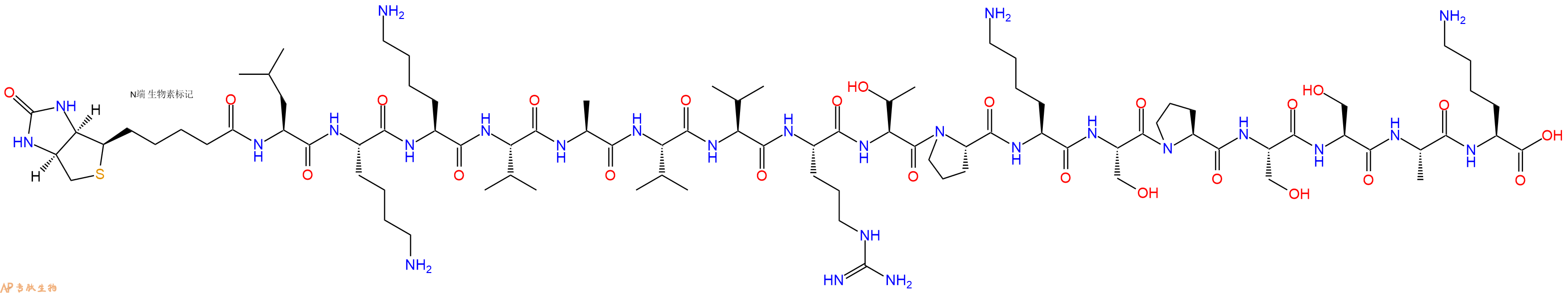 专肽生物产品Biotinyl-Leu-Lys-Lys-Val-Ala-Val-Val-Arg-Thr-Pro-Lys-Ser-Pro-Ser-Ser-Ala-Lys-OH