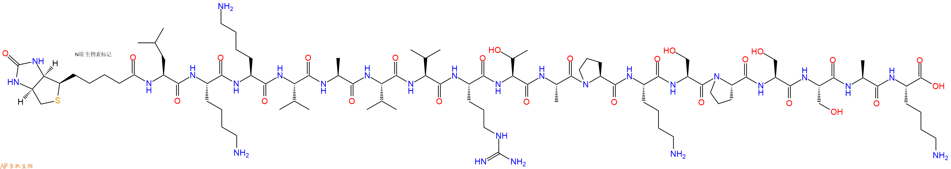 专肽生物产品Biotinyl-Leu-Lys-Lys-Val-Ala-Val-Val-Arg-Thr-Ala-Pro-Lys-Ser-Pro-Ser-Ser-Ala-Lys-OH