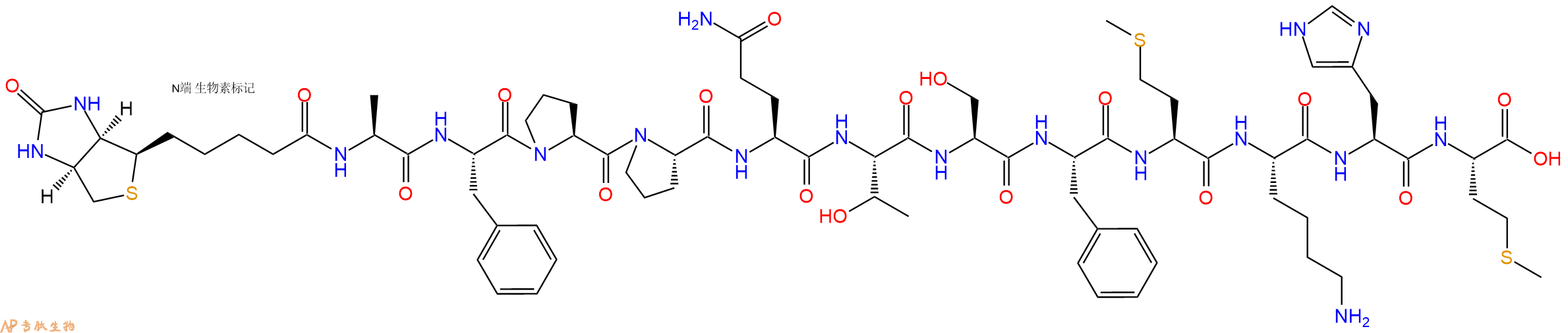 专肽生物产品Biotinyl-Ala-Phe-Pro-Pro-Gln-Thr-Ser-Phe-Met-Lys-His-Met-OH