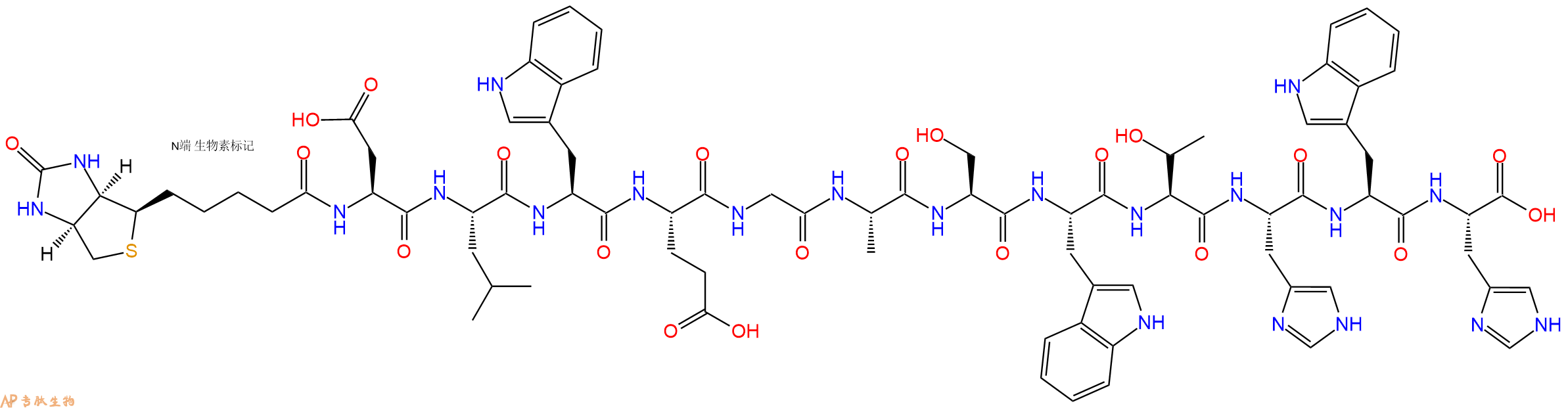 专肽生物产品Biotinyl-Asp-Leu-Trp-Glu-Gly-Ala-Ser-Trp-Thr-His-Trp-His-OH