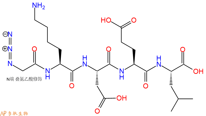专肽生物产品N3Gly-Lys-Asp-Glu-Leu-OH