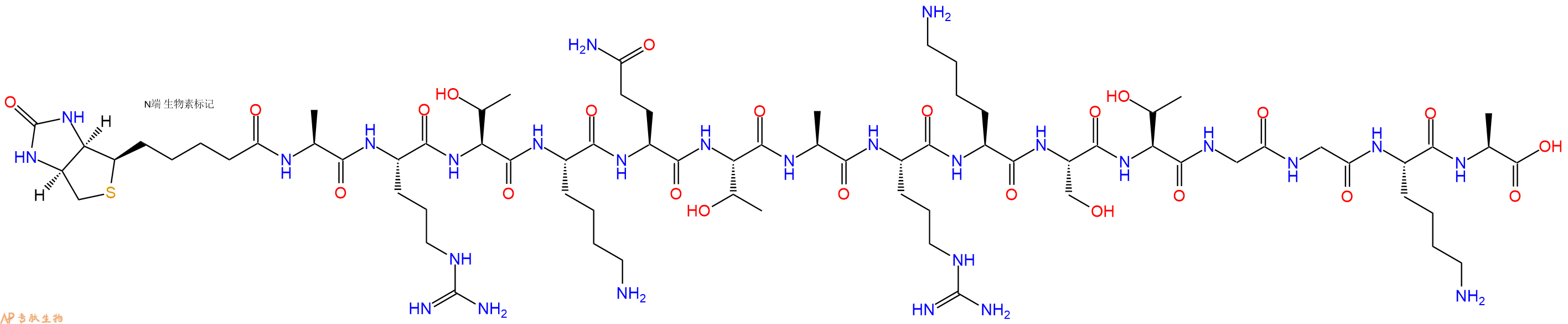 专肽生物产品Biotinyl-Ala-Arg-Thr-Lys-Gln-Thr-Ala-Arg-Lys-Ser-Thr-Gly-Gly-Lys-Ala-OH