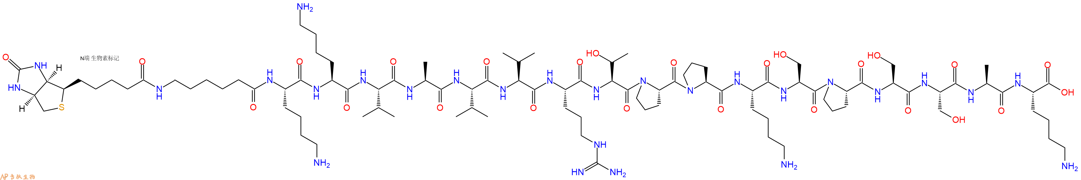 专肽生物产品Biotinyl-Ahx-Lys-Lys-Val-Ala-Val-Val-Arg-Thr-Pro-Pro-Lys-Ser-Pro-Ser-Ser-Ala-Lys-OH