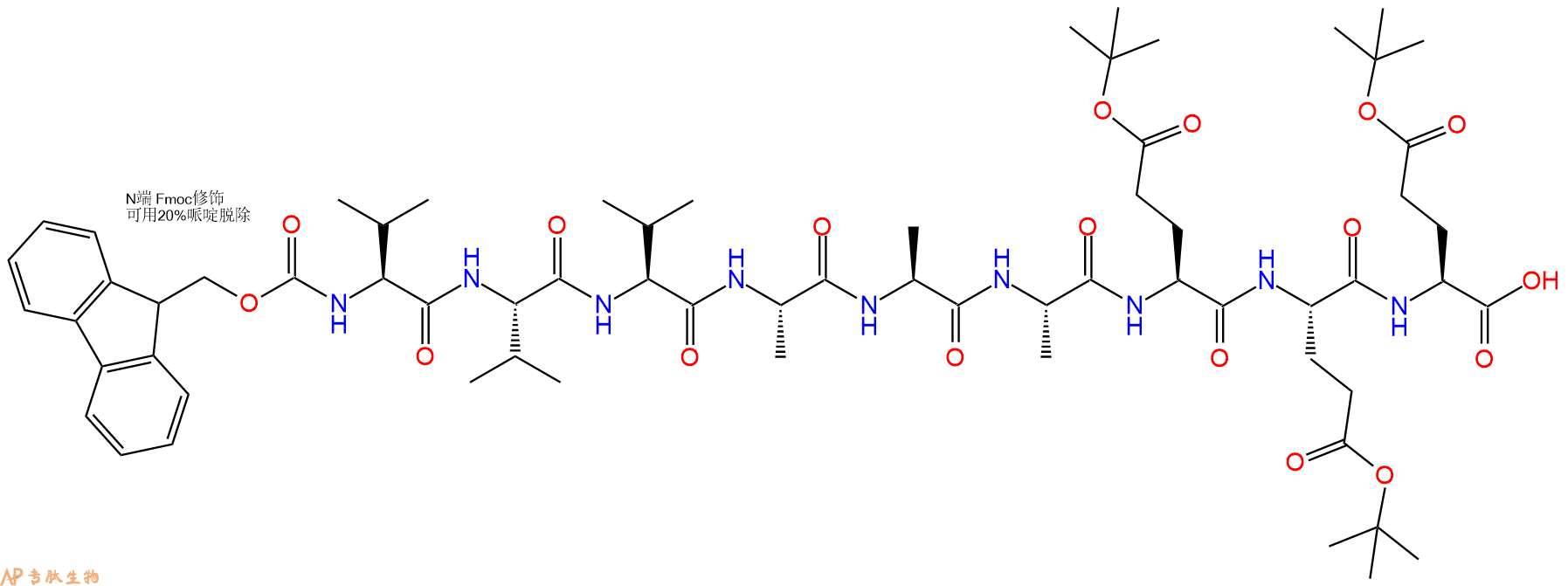 专肽生物产品Fmoc-Val-Val-Val-Ala-Ala-Ala-Glu(OtBu)-Glu(OtBu)-Glu(OtBu)-OH