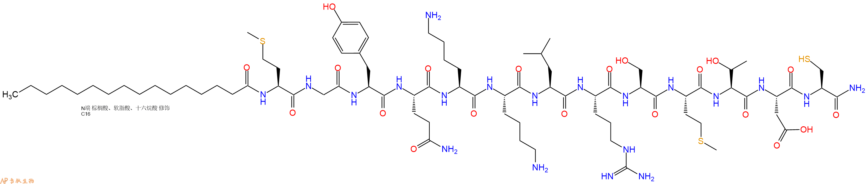 专肽生物产品Palmiticacid-Met-Gly-Tyr-Gln-Lys-Lys-Leu-Arg-Ser-Met-Thr-Asp-Cys-CONH2