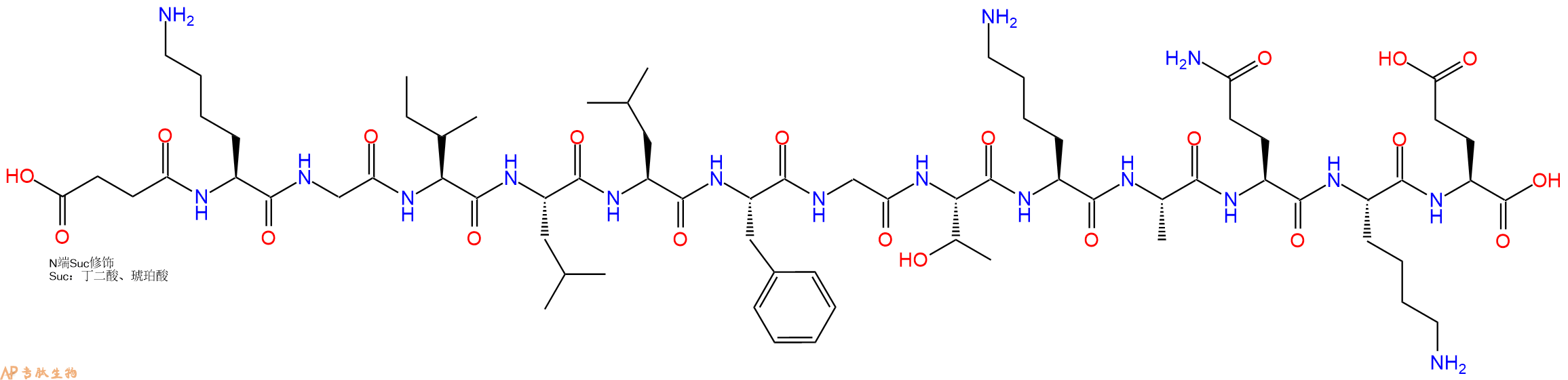专肽生物产品Suc-Lys-Gly-Ile-Leu-Leu-Phe-Gly-Thr-Lys-Ala-Gln-Lys-Glu-OH