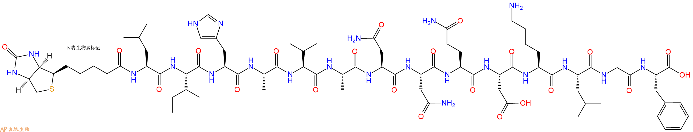 专肽生物产品Biotinyl-Leu-Ile-His-Ala-Val-Ala-Asn-Asn-Gln-Asp-Lys-Leu-Gly-Phe-OH