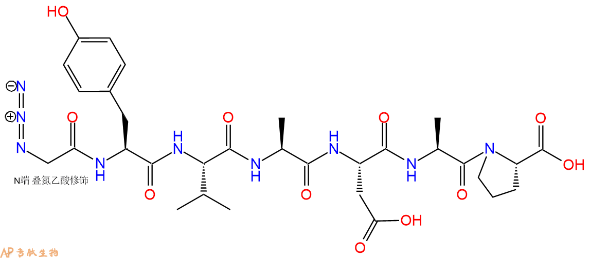 专肽生物产品N3Gly-Tyr-Val-Ala-Asp-Ala-Pro-OH