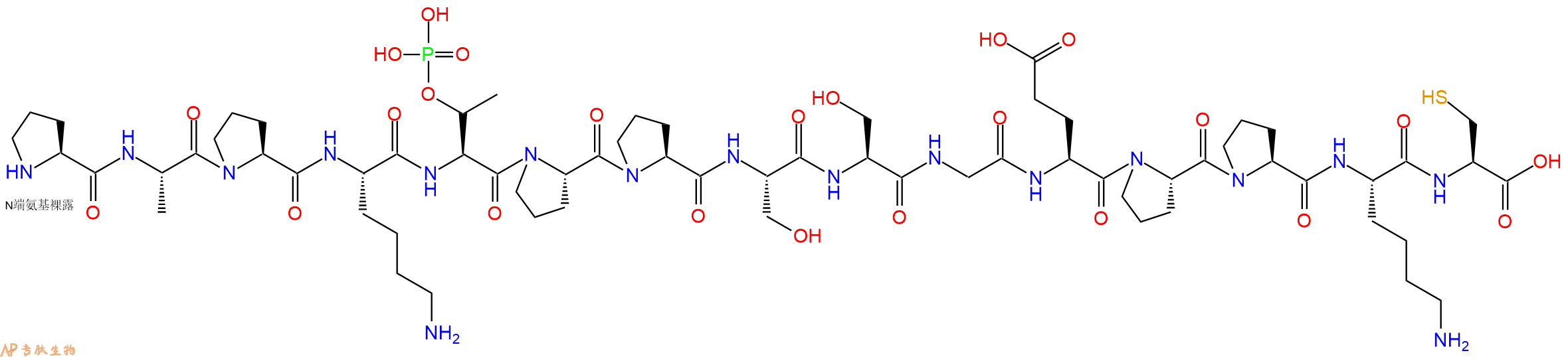 专肽生物产品H2N-Pro-Ala-Pro-Lys-pThr-Pro-Pro-Ser-Ser-Gly-Glu-Pro-Pro-Lys-Cys-OH