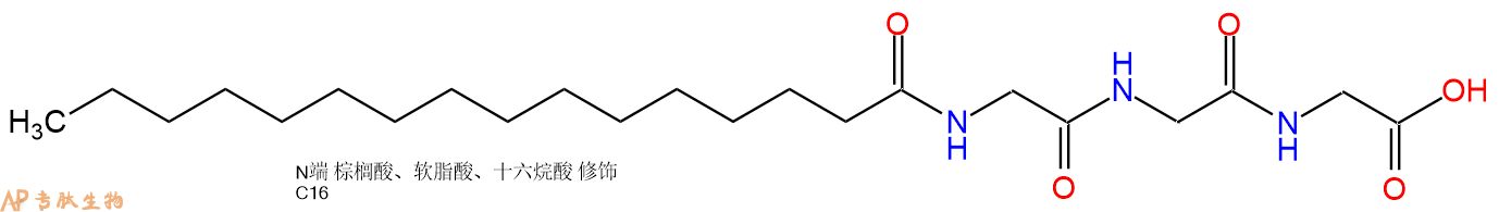专肽生物产品Palmiticacid-Gly-Gly-Gly-OH