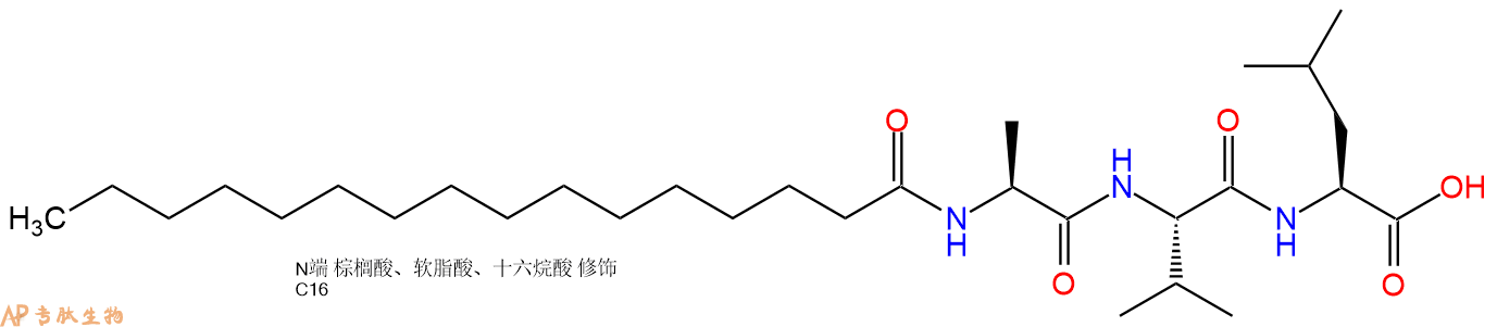 专肽生物产品Palmiticacid-Ala-Val-Leu-OH