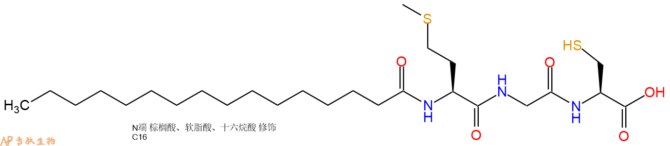 专肽生物产品Palmiticacid-Met-Gly-Cys-OH