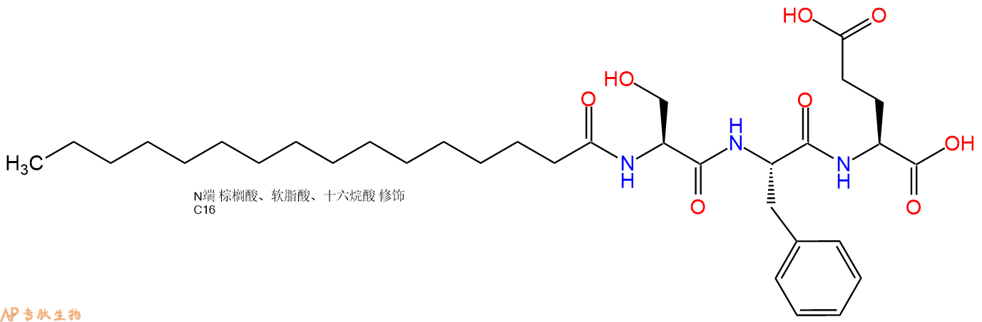 专肽生物产品Palmiticacid-Ser-Phe-Glu-OH