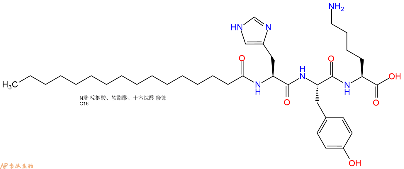 专肽生物产品Palmiticacid-His-Tyr-Lys-OH