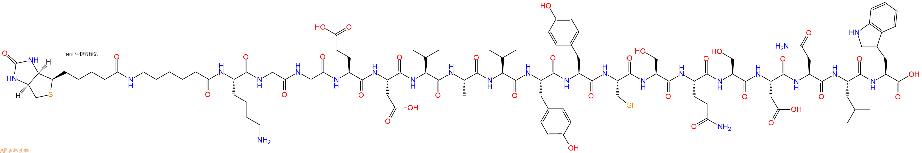 专肽生物产品Biotinyl-Ahx-Lys-Gly-Gly-Glu-Asp-Val-Ala-Val-Tyr-Tyr-Cys-Ser-Gln-Ser-Asp-Asn-Leu-Trp-OH
