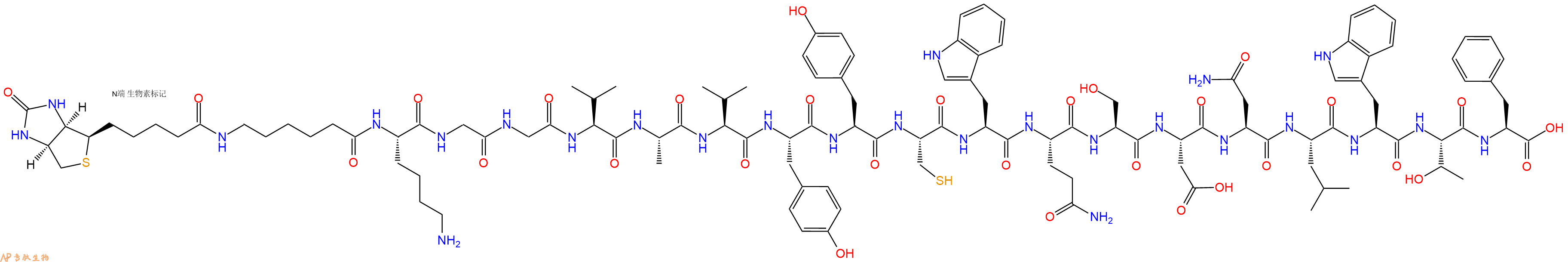 专肽生物产品Biotinyl-Ahx-Lys-Gly-Gly-Val-Ala-Val-Tyr-Tyr-Cys-Trp-Gln-Ser-Asp-Asn-Leu-Trp-Thr-Phe-OH
