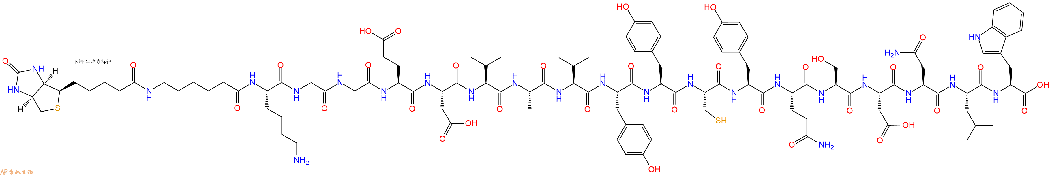 专肽生物产品Biotinyl-Ahx-Lys-Gly-Gly-Glu-Asp-Val-Ala-Val-Tyr-Tyr-Cys-Tyr-Gln-Ser-Asp-Asn-Leu-Trp-OH