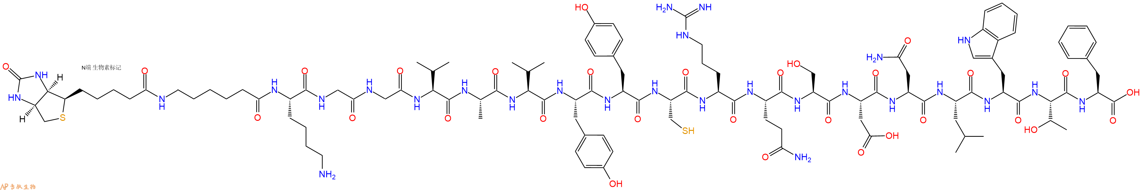 专肽生物产品Biotinyl-Ahx-Lys-Gly-Gly-Val-Ala-Val-Tyr-Tyr-Cys-Arg-Gln-Ser-Asp-Asn-Leu-Trp-Thr-Phe-OH