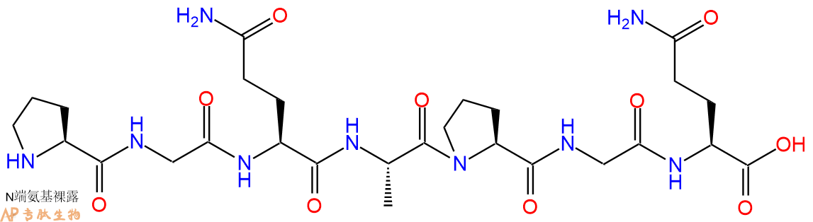 专肽生物产品H2N-Pro-Gly-Gln-Ala-Pro-Gly-Gln-OH