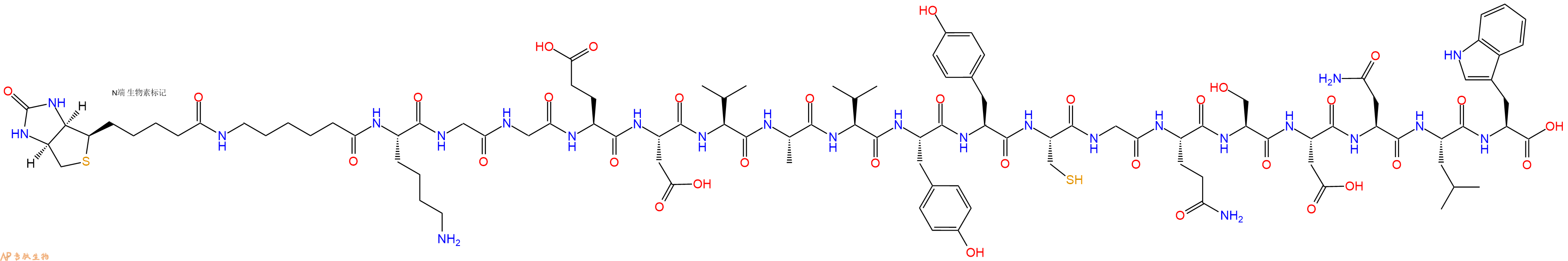 专肽生物产品Biotinyl-Ahx-Lys-Gly-Gly-Glu-Asp-Val-Ala-Val-Tyr-Tyr-Cys-Gly-Gln-Ser-Asp-Asn-Leu-Trp-OH