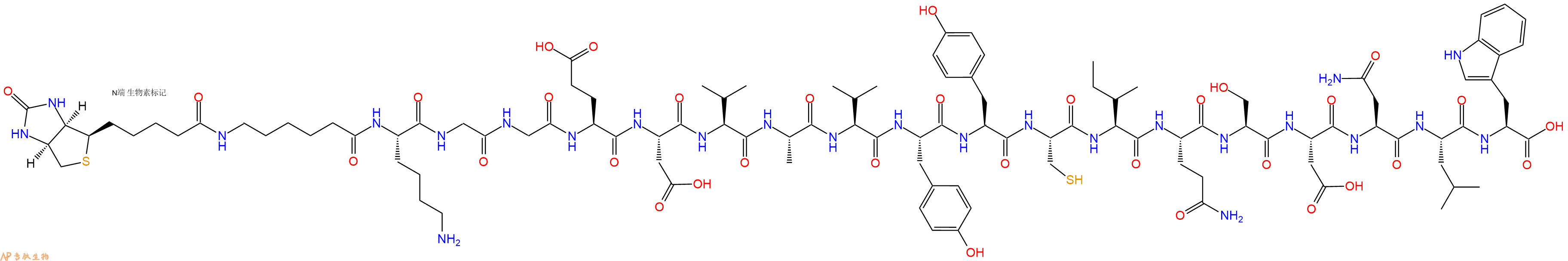 专肽生物产品Biotinyl-Ahx-Lys-Gly-Gly-Glu-Asp-Val-Ala-Val-Tyr-Tyr-Cys-Ile-Gln-Ser-Asp-Asn-Leu-Trp-OH